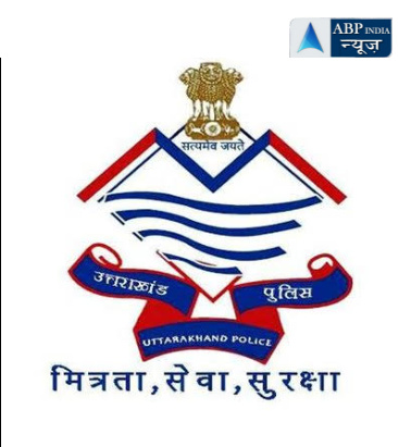 देहरादून पुलिस विभाग में एक ही थाने में 3 वर्ष की अवधि पूरा करने वाले 41 उप निरीक्षकों एंव 25 हेड कॉन्स्टेबल का हुआ स्थानांतरण