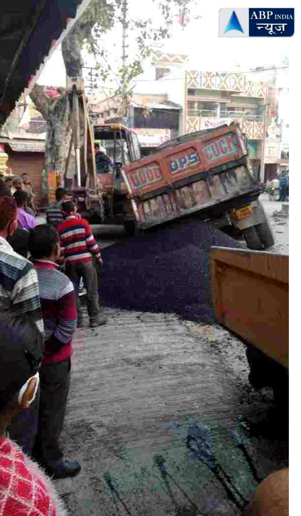 हरिद्वार कुंभ क्षेत्र में लगातार धसती सडके सरकार के लिए बन रही है बड़ी मुसीबत