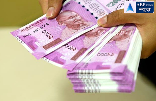RBI ने किया ऐलान-  अब नहीं मिलेंगे 2000 रुपये के नोट, नोटबंदी  के बाद आए थे चलन में