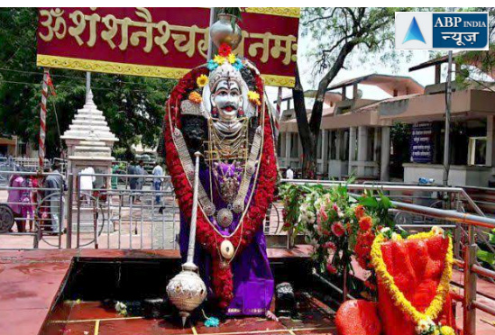 आज है शनि जयंती,  आइए जानते हे कैसे शनिदेव को मनाए और कैसे करें उनकी पूजा