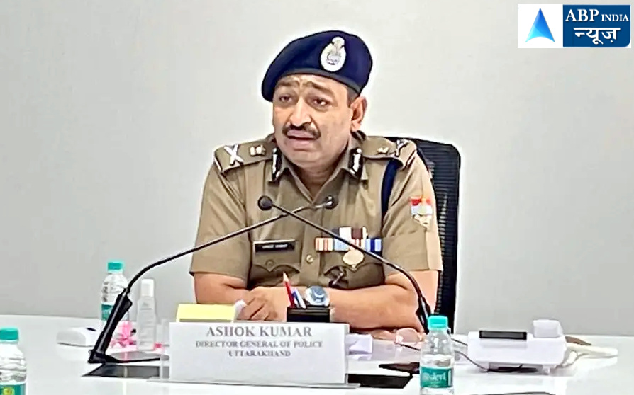 उत्तराखंड डीजीपी अशोक कुमार के फैसले से पुलिस महकमे में दौड़ी खुशी की लहर