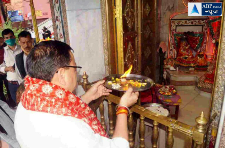 मुख्यमंत्री पुष्कर सिंह धामी ने आज मॉ नैना देवी मन्दिर पहुॅचकर पूजा करके लिया मां का आशीर्वाद एंव प्रदेश के लिए की मंगल कामना