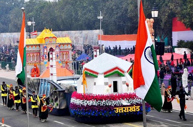 गणतंत्रता दिवस के अवसर पर राजपथ दिल्ली में उत्तराखंड की झांकी ने बिखेरी अनोखी छटा