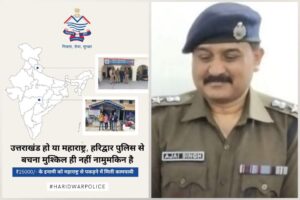 हरिद्वार पुलिस ने 15 दिनों में लगभग 35 ईनामी अपराधियों को किया गिरफ्तार, आज 25 हजार का इनामी यहाँ से दबोचा