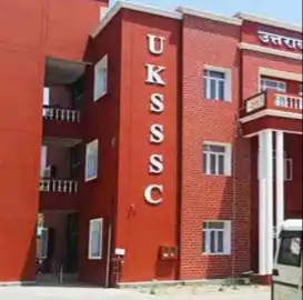 उत्तराखंड में UKPSC ने  नकलचियों के नाम किए सार्वजनिक देखें लिस्ट,,,,,,,