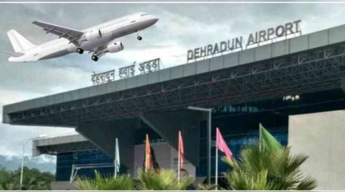 उत्तराखंड 26 मार्च से शुरू होंगी 3 शहरों के लिए हवाई सेवाएं, विमान कंपनियां तैयार कर रही है अपने शेड्यूल,,,,,,