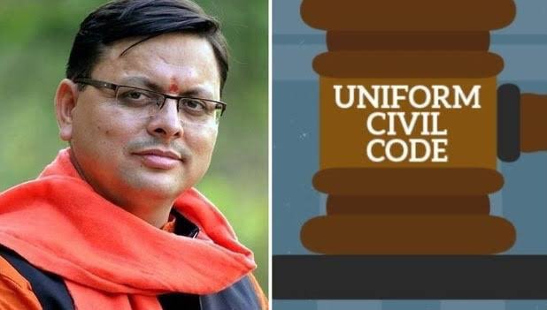 धामी सरकार के UCC की धूम, जानिए देश के पहले यूनिफॉर्म सिविल कोड के ब्लूप्रिंट की यह खास बातें,,,,,