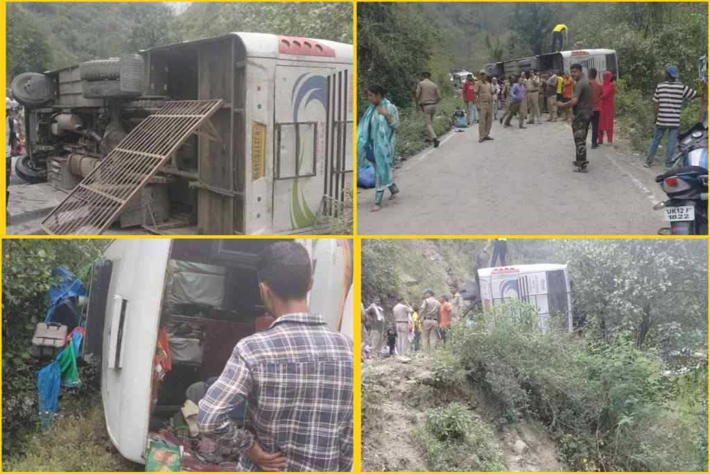 उत्तराखंड यात्रा मार्ग पर ब्रेक फेल होने अनियंत्रित होकर पलटी राजस्थान रोडवेज की बस, 15 यात्री घायल ,,,,,