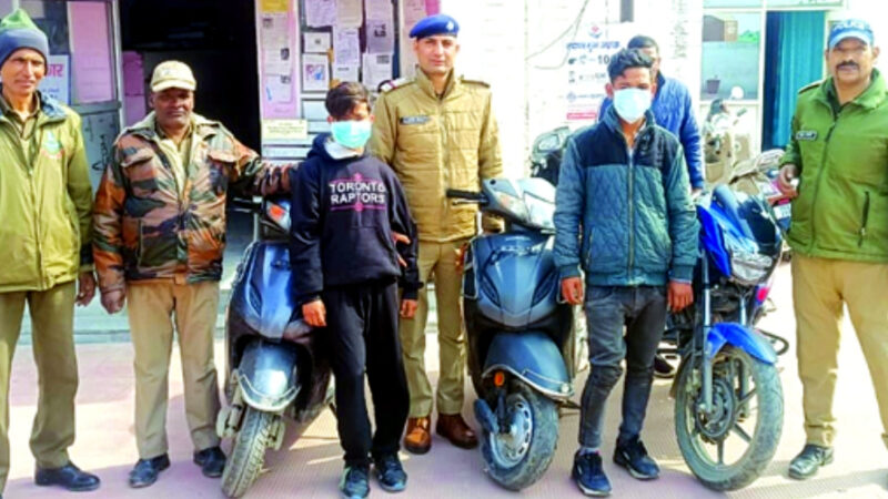 हरिद्वार सिडकुल पुलिस ने दबोचे दो वाहन चोर, चोरों से दो स्कूटी के साथ एक बाइक की बरामद ,,,,,,,