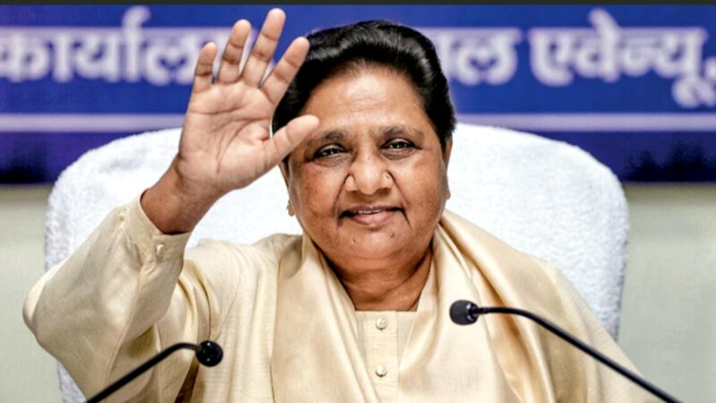 उत्तराखंड उपचुनाव में BSP ने जारी की अपने स्टार प्रचारकों की सूची, आकाश आनंद की हुई वापसी, मायावती भी करेंगी प्रचार,,,,,,