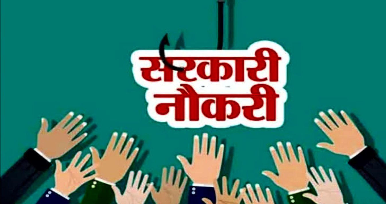 “उत्तराखंड बड़ी खबर” प्रधानाचार्य की सीधी भर्ती हुई स्थगित, UKPSC ने जारी किया नोटिफिकेशन जारी कर दी सूचना,,,,,