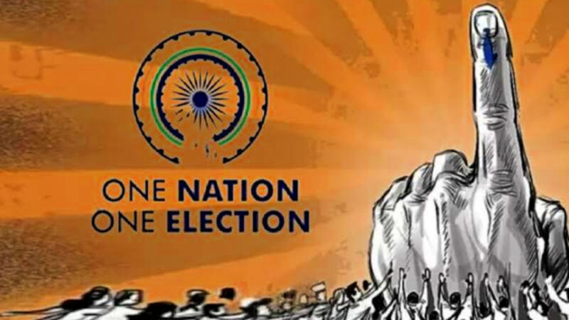 बड़ी खबर जिसका पड़ेगा देश पर सीधा असर One Nation One Election को मोदी कैबिनेट में मिली मंजूरी,,,,,,