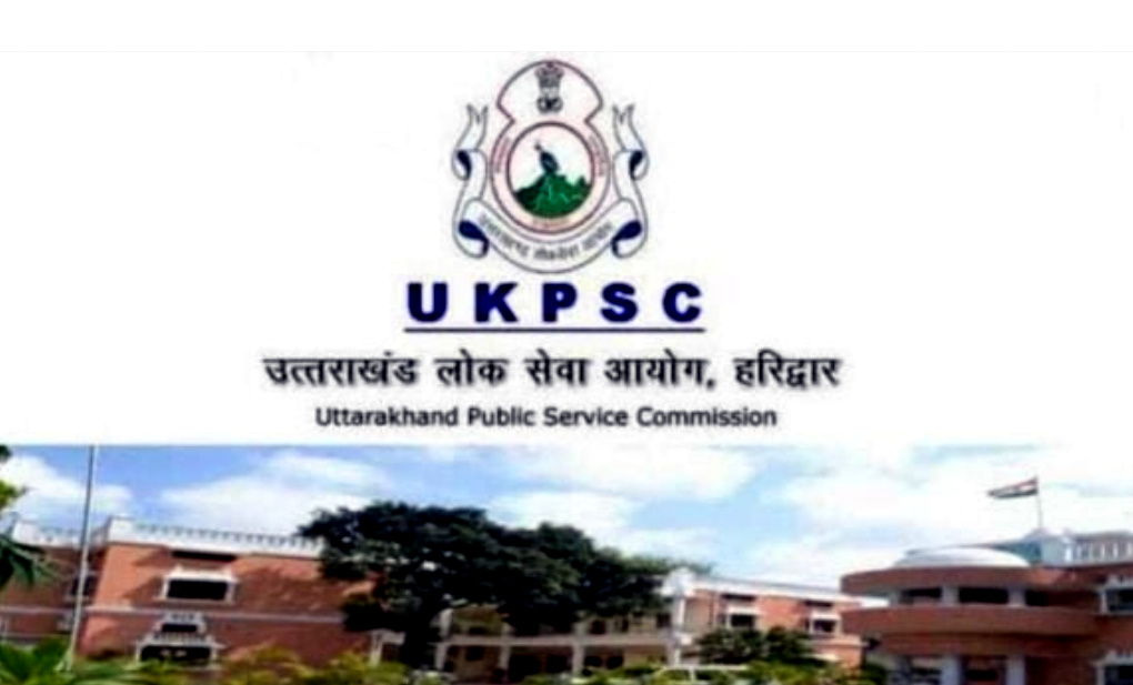 उत्तराखंड UKPSC ने, किया परीक्षा कैलेंडर जारी, नोट कर लें परीक्षा की डेट,,,,,