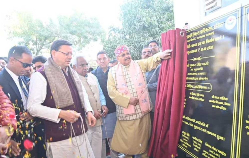 उत्तराखंड की “कुम्भ नगरी अब खेल नगरी के रूप में बनाएगी अपनी पहचान- पुष्कर सिंह धामी (मुख्यमंत्री उत्तराखंड)