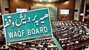 waqf-board-loksabha.jpg