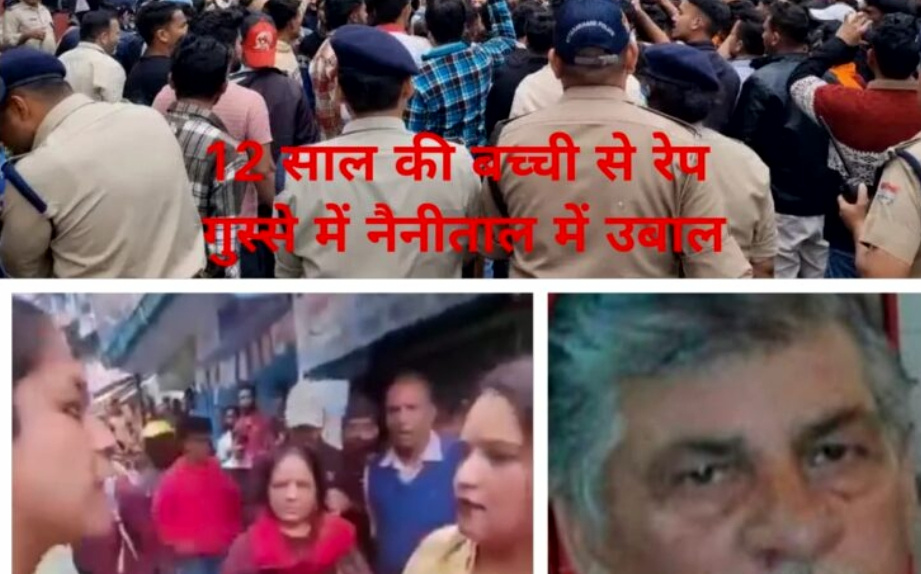 उत्तराखंड में 12 वर्षीय बच्ची के रेपिस्ट उस्मान के घर को ध्वस्त करने की तैयारी और दूसरे समुदाय की दुकानों में तोड़फोड़ का कोर्ट ने लिया संज्ञान,,,,,,