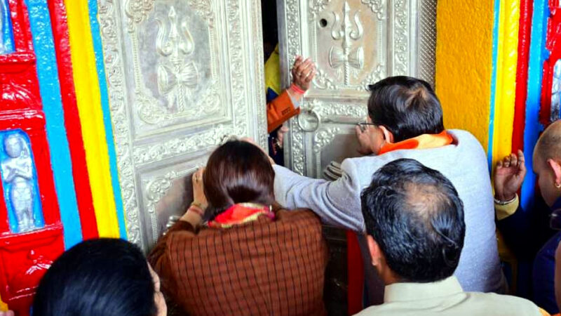 उत्तराखंड में आज मंत्रोच्चारण एवं पुरे विधि-विधान के साथ मुख्यमंत्री की उपस्थिति में खुले ग्यारहवें ज्योर्तिलिंग श्री बाबा केदारनाथ धाम के कपाट,,,