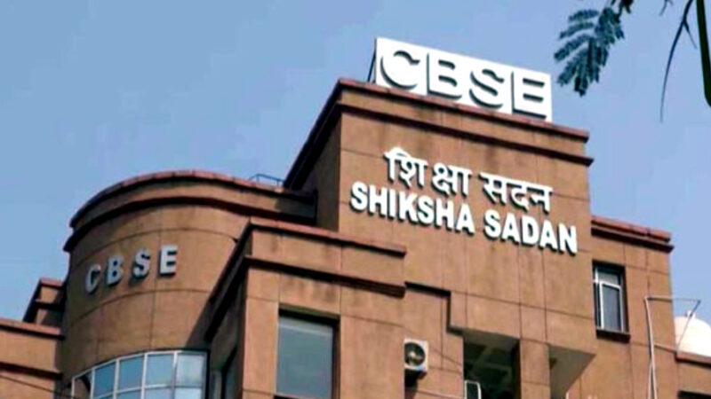 CBSE ने रिजल्ट के बाद लिया यह बड़ा फैसला, बच्चों को मिलेगी अब टेली-काउंसलिंग की सुविधा,,,,