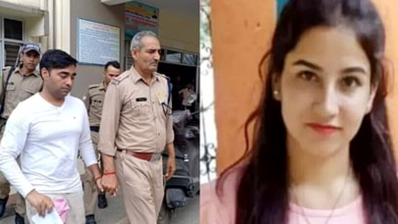 उत्तराखंड अंकिता भंडारी की हत्या की दो साल ट्रायल के बाद अब सुनवाई हुई पूरी, 30 मई को कोर्ट सुनाएगी अपना फैसला,,,,,,