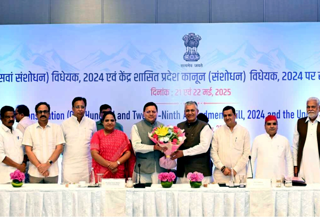 उत्तराखंड में एक देश एक चुनाव पर समिति ने लिया फीडबैक पहले दिन संयुक्त संसदीय समिति ने दलों के प्रतिनिधियों के लिए सुझाव,,,,,,
