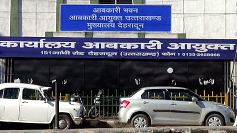 उत्तराखंड आबकारी विभाग ने राज्य में त्रिकाल नामक मदिरा ब्राण्ड के निर्माण, रजिस्ट्रेशन अथवा बिक्री पर लगाई रोक- हरिचंद्र सेमवाल(आबकारी आयुक्त)