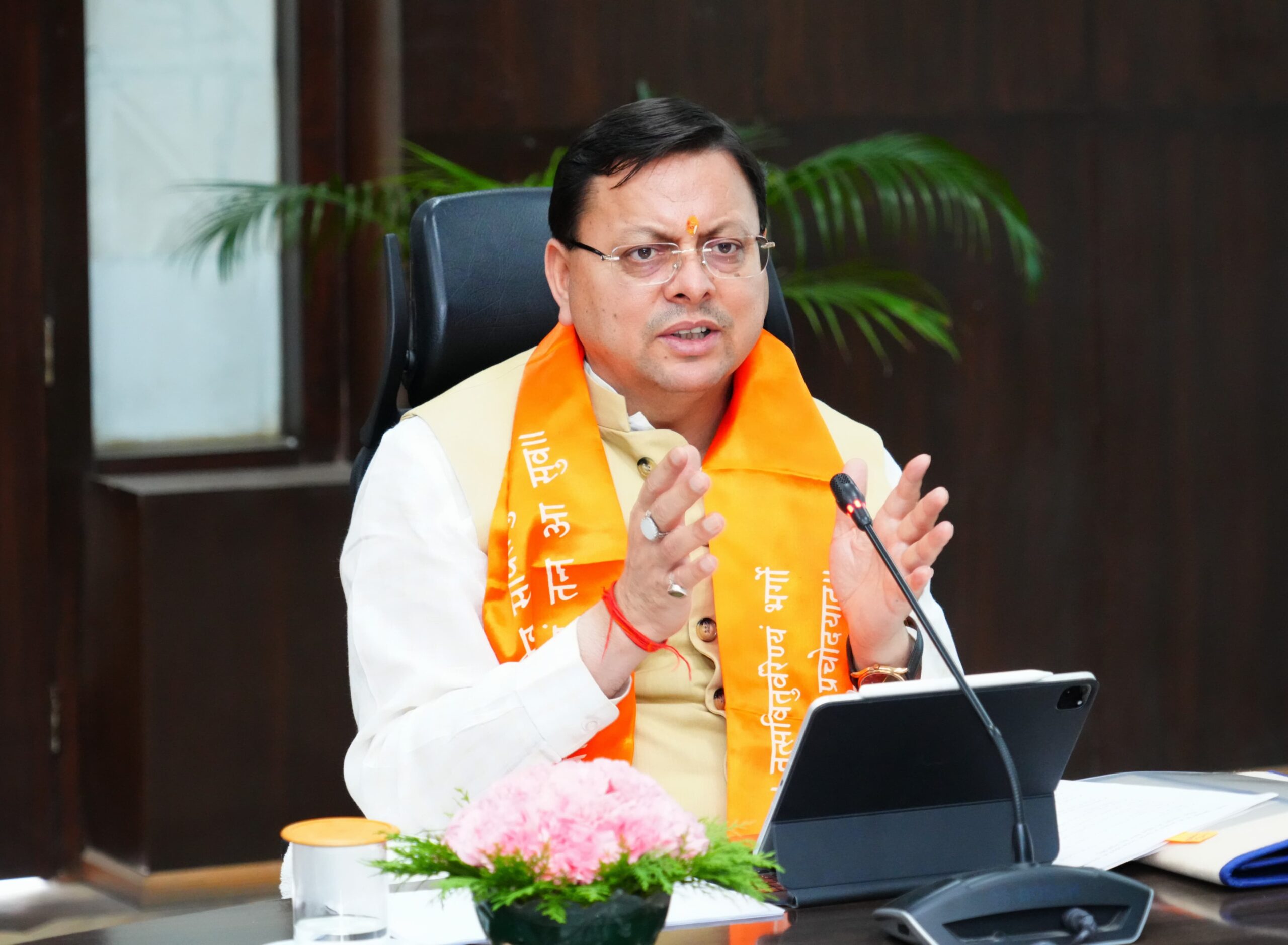 उत्तराखंड मुख्यमंत्री पुष्कर सिंह धामी की पहल पर 40 वरिष्ठ आईएएस अफसरों ने गोद लिए गांव, अब प्रदेश के सुदूरवर्ती गांवों का होगा चहुंमुखी विकास,,,,
