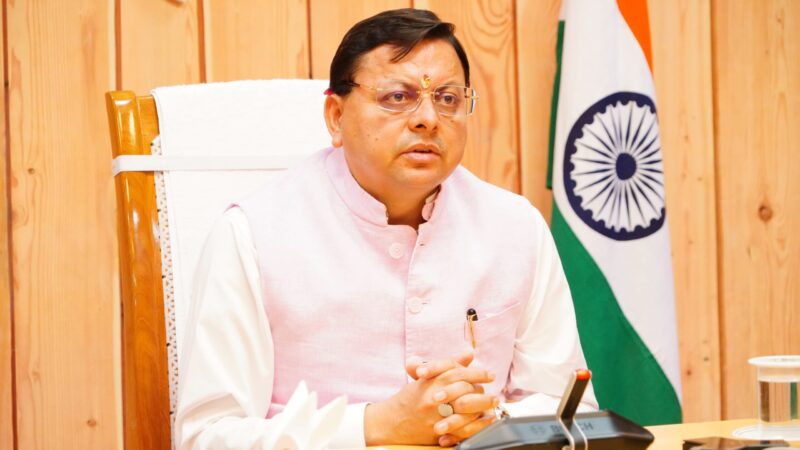उत्तराखंड मुख्यमंत्री पुष्कर सिंह धामी ने प्रदेश में विभिन्न विकास योजनाओं हेतु वित्तीय स्वीकृति की प्रदान,,,,,