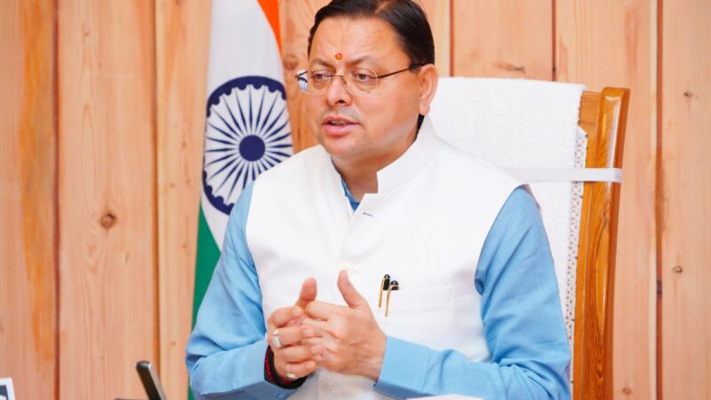 उत्तराखंड धामी सरकार का बड़ा फैसला कांवड़ मार्ग में स्थित खाद्य दुकानो पर मालिक का नाम, लाइसेंस और पहचान पत्र दिखाना अनिवार्य नहीं तो होगी कार्रवाई,,,,