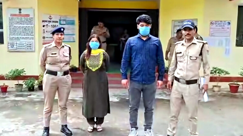 उत्तराखंड हरिद्वार नाबालिग से सामूहिक दुष्कर्म मामले में  भाजपा नेत्री सहित प्रेमी गिरफ्तार, मां ने ही कराया बेटी का दुष्कर्म, पुलिस ने की बड़ी कार्रवाई,,,,,,