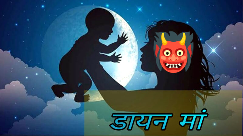 उत्तराखंड हरिद्वार‌ नाबालिग गैंगरेप मामला, मोबाइल से खुलेंगे कई राज, वृंदावन, आगरा में होगी तहकीकात, बढ़ सकती है कई सफेदपोशों की परेशानी,,,,