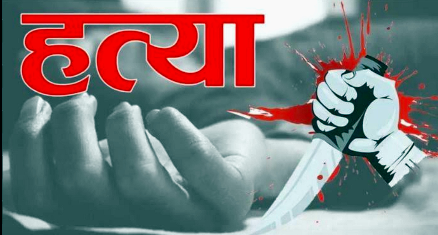 उत्तराखंड ईद के दिन पिता ने लिया अपने बेटे की मौत का बदला,नाबालिग के गले पर चलाई छुरी घटना में हुई बच्चे की दर्दनाक मौत, क्षेत्र में मची सनसनी,,,,,