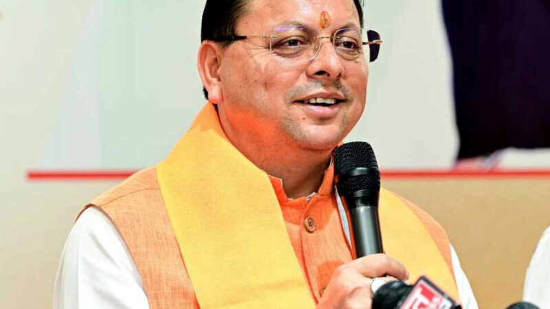 उत्तराखंड मोदी सरकार के 11 साल पूरे होने पर मुख्यमंत्री पुष्कर सिंह धामी ने बताई केन्द्र सरकार की उपलब्धियां,,,,,
