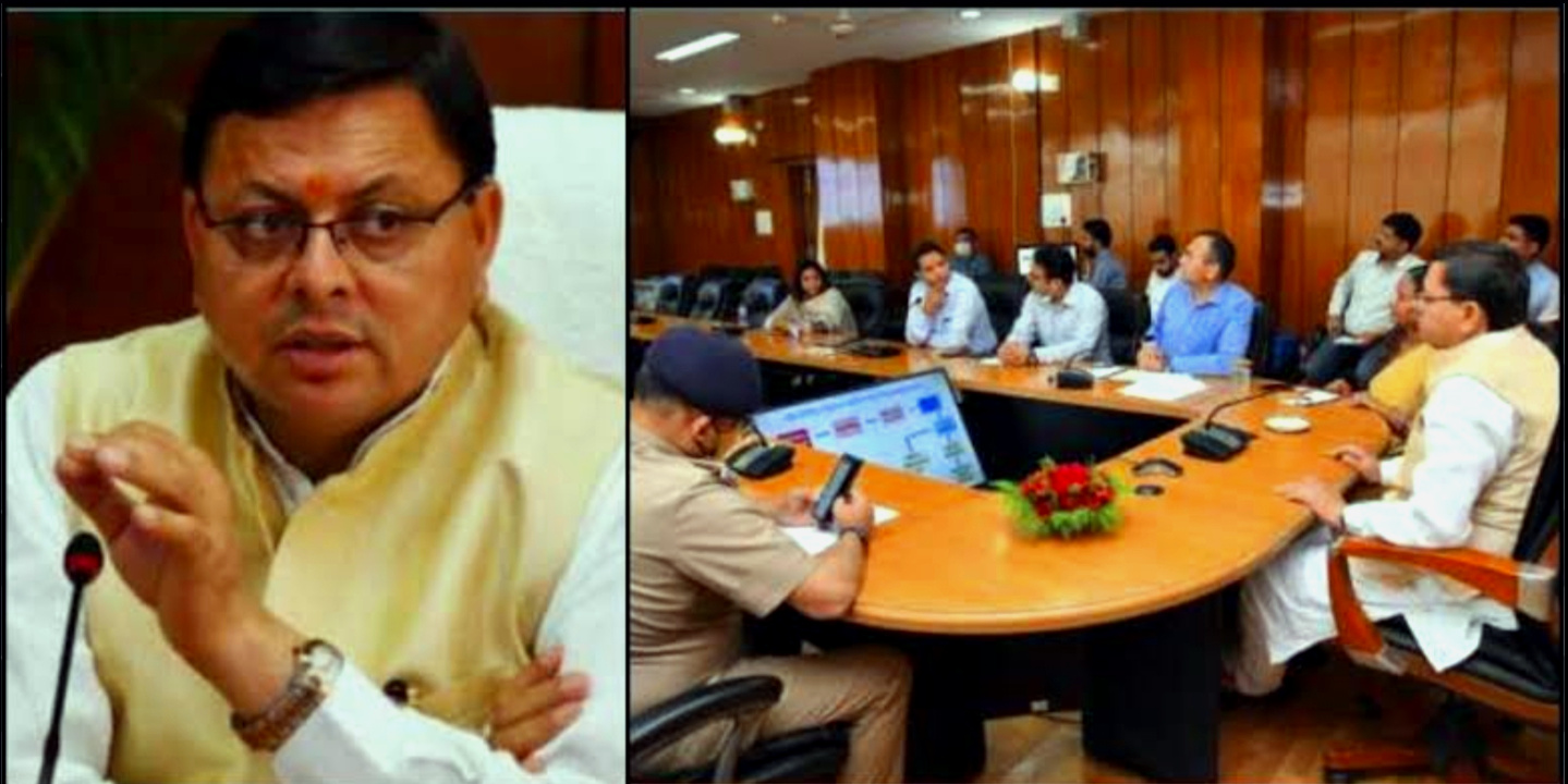 उत्तराखंड में धामी कैबिनेट की बैठक समाप्त,आज कैबिनेट में हुए यह अहम फैसले,,,,,,