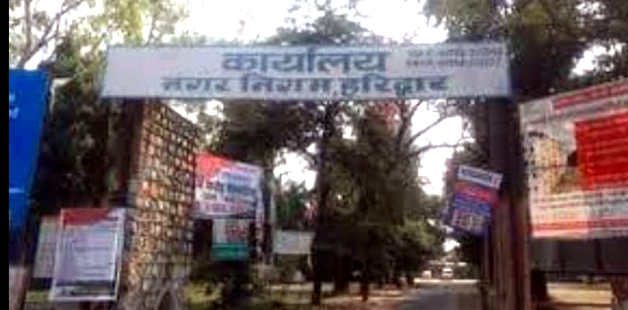 उत्तराखंड नगर निगम हरिद्वार में विजिलेंस के पहुंचने से मचा हड़कंप,जमीन घौटाले में नगर निगम में घंटों खंगाले दस्तावेज, पटवारी से भी हुई पूछताछ,,,,,,