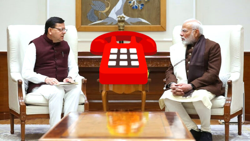 उत्तराखंड पुष्कर सिंह धामी से प्रधानमंत्री ने फ़ोन से साइप्रस पर बात कर इस मुद्दे पर की विशेष चर्चा,,,,,