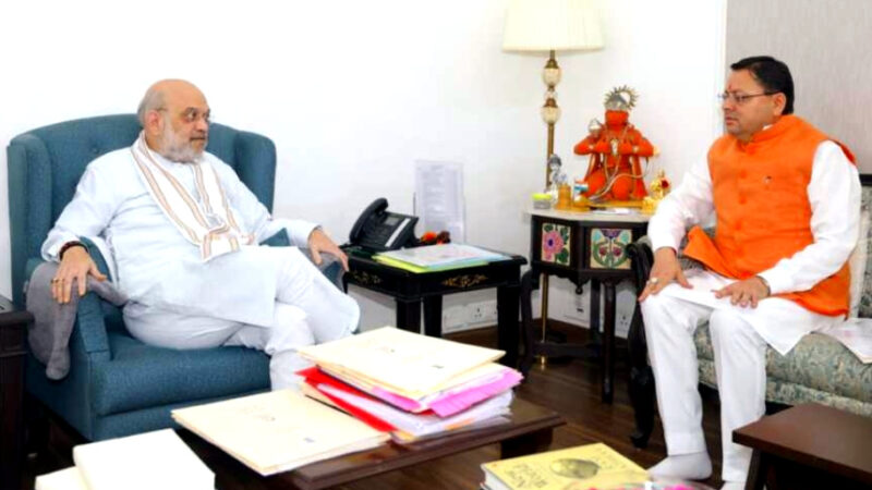 पुष्कर सिंह धामी ने आज दिल्ली में केंद्रीय गृहमंत्री से मुलाकात कर साइबर सेंटर ऑफ एक्सीलेंस” की स्थापना के अनुरोध सहित इन प्रस्तावों पर भी की चर्चा,,,,