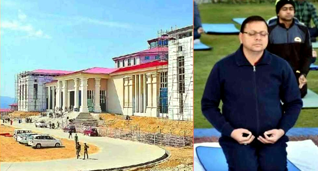 उत्तराखंड अंतरराष्ट्रीय योग दिवस’ पर देवभूमि उत्तराखण्ड की ग्रीष्मकालीन राजधानी से दिया जाएगा देश-दुनिया को योग का संदेश- पुष्कर सिंह धामी