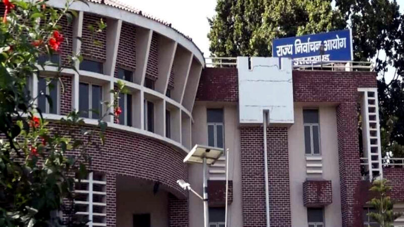 उत्तराखंड में पंचायत चुनावों को लेकर सामने आया बड़ा अपडेट, राज्य निर्वाचन आयोग ने आखिर क्यों लिया इतना बड़ा फैसला,,,,,