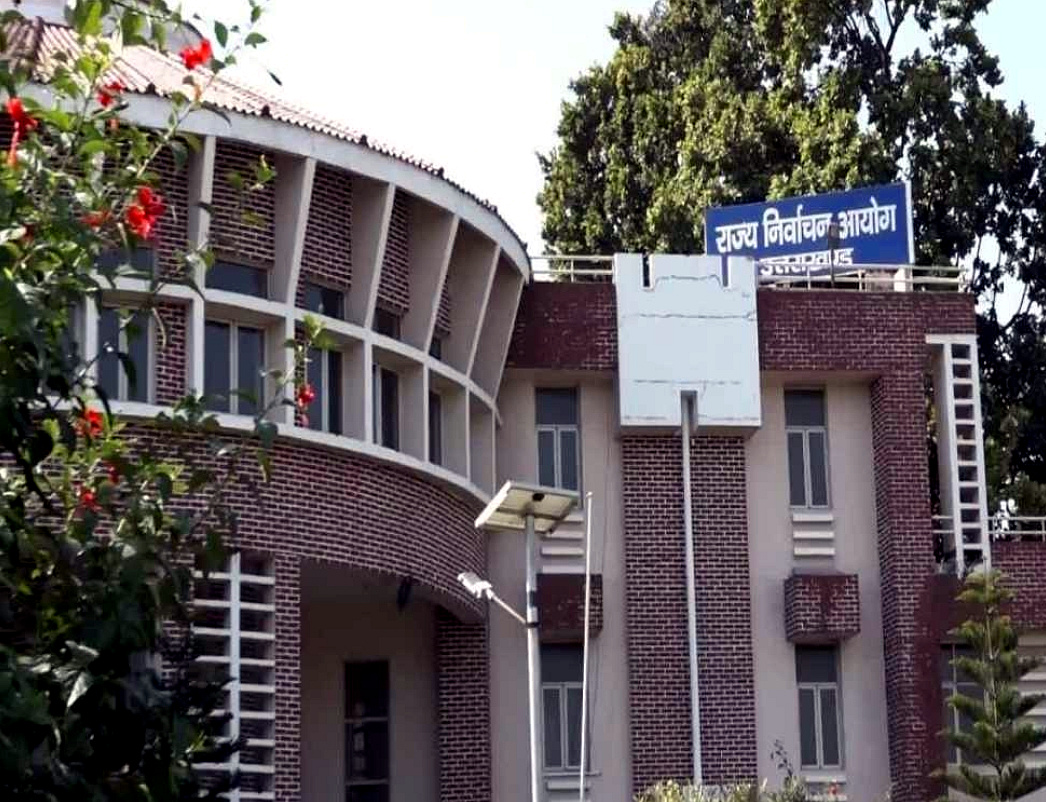 उत्तराखंड में पंचायत चुनावों को लेकर सामने आया बड़ा अपडेट, राज्य निर्वाचन आयोग ने आखिर क्यों लिया इतना बड़ा फैसला,,,,,