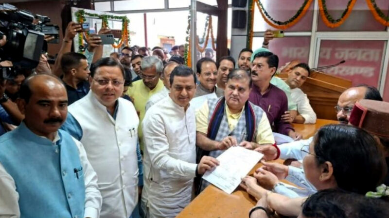 उत्तराखंड भाजपा प्रदेश अध्यक्ष के पद हेतु सिर्फ मौजूदा अध्यक्ष महेंद्र भट्ट ने ही कराया नामांकन, सीएम धामी से लेकर अनिल बलूनी आदि रहे उपस्थित,,,,,