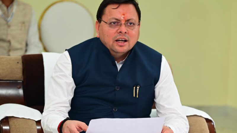 उत्तराखण्ड में सरकारी योजनाओं का गलत तरीके से लाभ उठाने वालों पर हो बड़ी कार्यवाही- पुष्कर सिंह धामी 