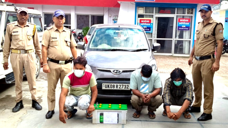 उत्तराखंड पुलिस ने यहां चोरी करने वाले  03 शातिर चोरो को अरेस्ट कर उनके कब्जे से 1 चोरी की बैटरी व घटना में प्रयुक्त i-10 कार की बरामद,,,,