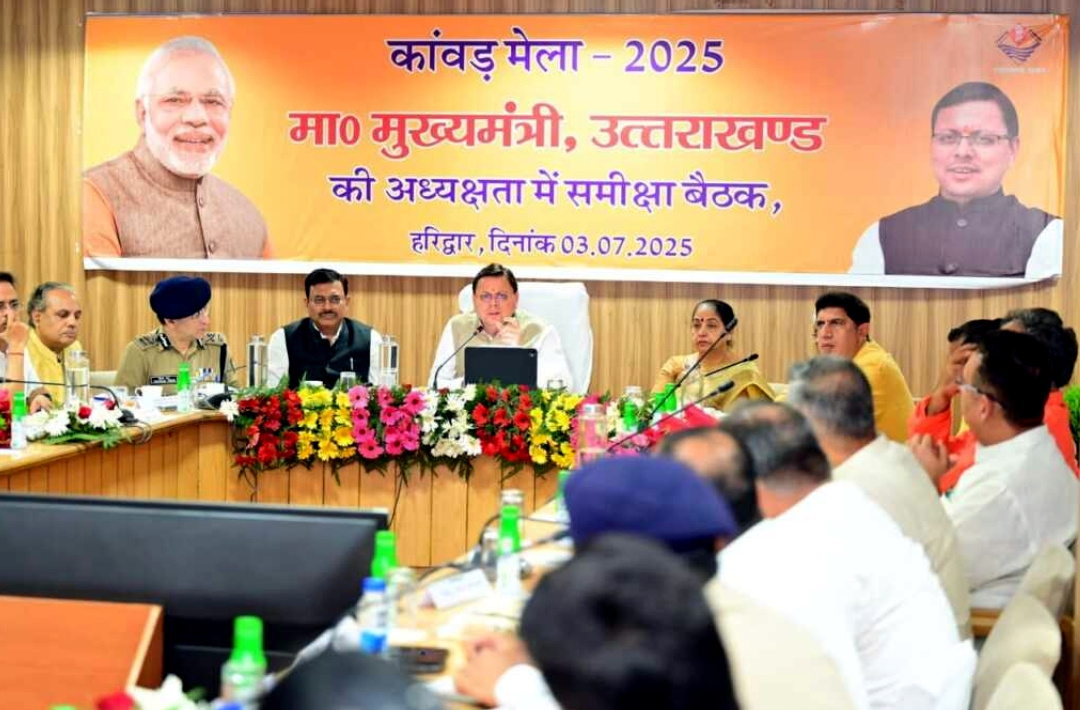 उत्तराखंड मुख्यमंत्री पुष्कर सिंह धमी ने उच्चाधिकारियों के साथ की कांवड़ मेला-2025 की तैयारियों को लेकर की समीक्षा बैठक,,,,