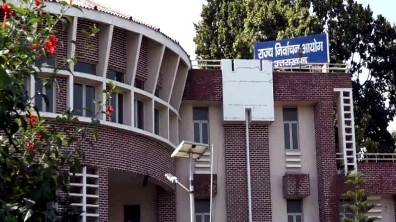 उत्तराखण्ड में 6 राजनैतिक दलों को चुनाव आयोग ने दिया नोटिस, 6 साल से निष्क्रिय दलों को नोटिस जारी, 15 दिनो के तय समय में में देना होगा जवाब,,,,,