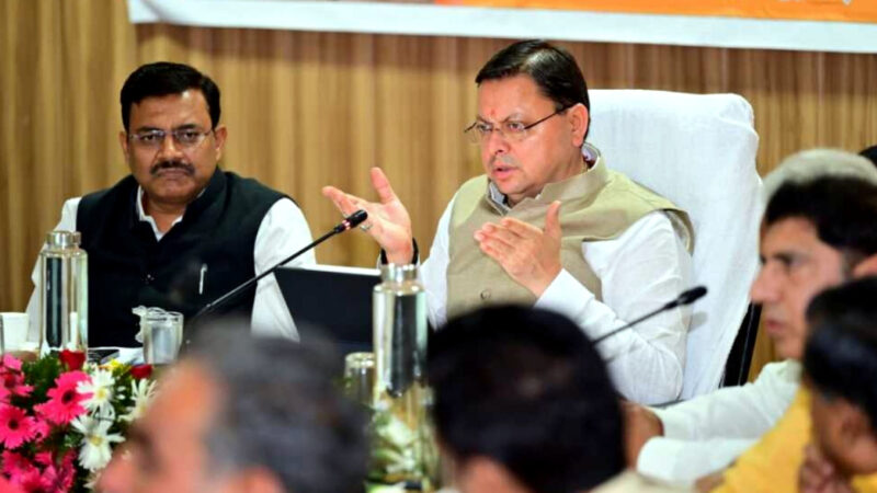 उत्तराखंड में मुख्यमंत्री स्वरोजगार योजना के लिए ऑनलाइन आवेदन प्रक्रिया प्रारंभ, ऐसे करें आवेदन,,,