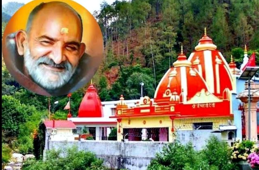 उत्तराखंड कैंचीधाम मंदिर ट्रस्ट दने प्रदेश में आई आपदा निस्तारण में सहयोग हेतु मुख्यमंत्री आपदा राहत कोष में दी 2.5 करोड़ की धन राशि,,,,