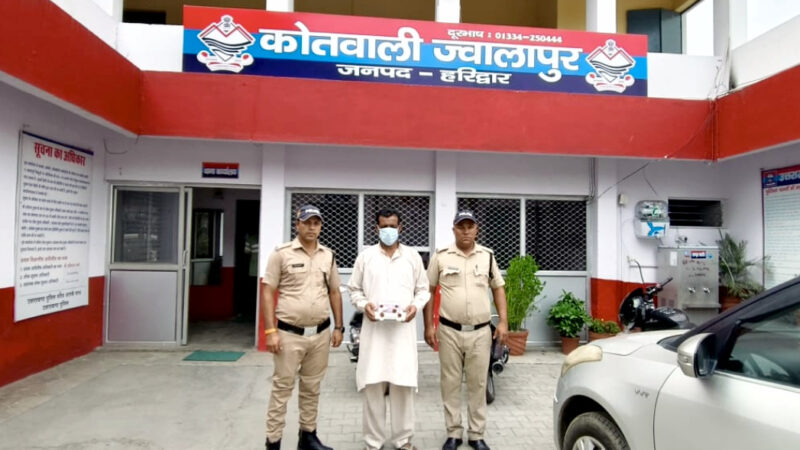 उत्तराखंड एसएसपी हरिद्वार के निर्देश पर नशा तस्करों के विरुद्ध ANTF/ज्वालापुर पुलिस की संयुक्त कार्यवाही,,,,