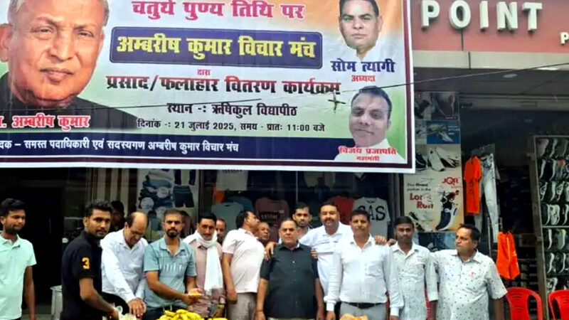 उत्तराखंड हरिद्वार कांग्रेसियों ने अमरीष कुमार “भाई जी” की पुण्यतिथि पर दी भावभीनी श्रद्धांजलि,,,,