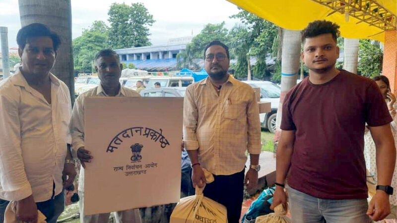उत्तराखंड 24 जुलाई को त्रिस्तरीय पंचायत के पहले चरण हेतु चकराता ब्लाक के दूरस्थ क्षेत्रों की 44 पोलिंग पार्टियां रवाना,,,,