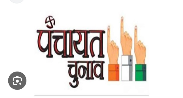 उत्तराखंड जिला पंचायतों की 10 सीटों पर भाजपा का परचम, केवल एक सीट कांग्रेस के खाते में,,,,,